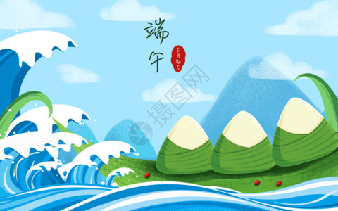 蓝色河水端午节粽子gif高清图片