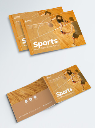 室内运动类运动健身类宣传画册封面模板