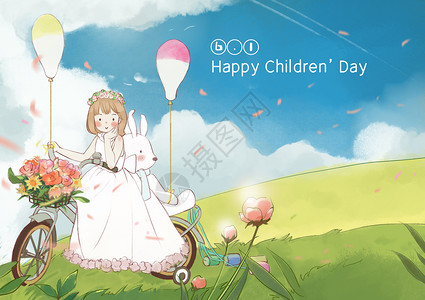 自行车鲜花气球小清新水彩儿童节插画1插画