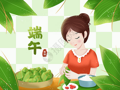 美女手拿盘子端午节包粽子女孩传统节日美食噪点插画插画