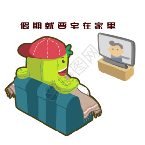 绿色棒球帽嘻哈掌门卡通形象配图 GIF高清图片