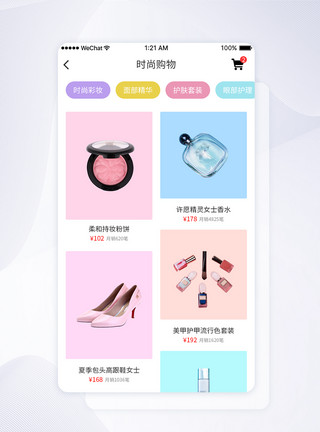 商品页UI设计时尚购物app页面模板