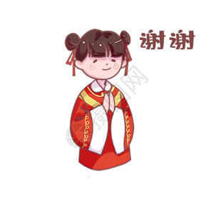 洋菇娘中华娘谢谢表情包gif高清图片