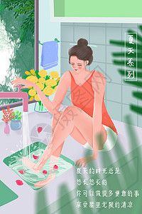 清凉家居唯美清新夏天女孩室内板绘插画插画