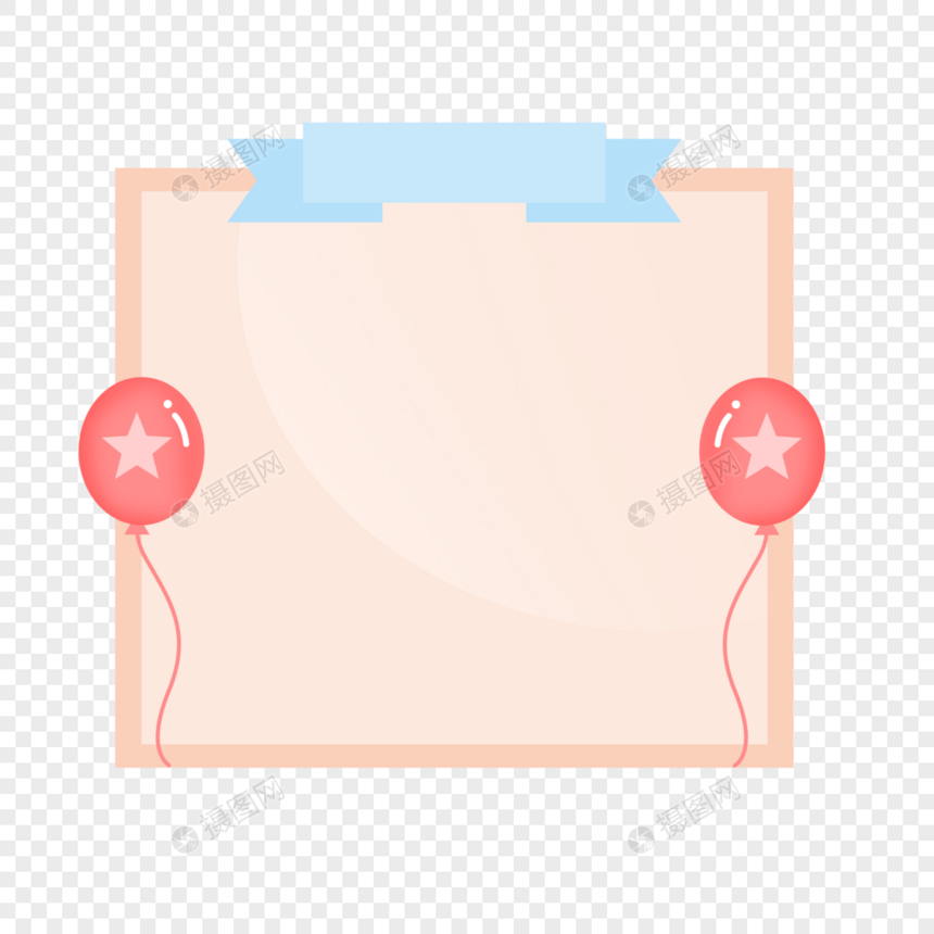 可爱彩色气球气泡框图片