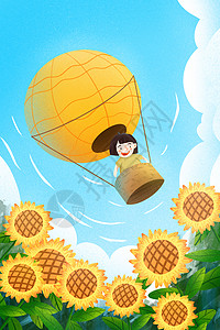 小清新手绘热气球向日葵图片