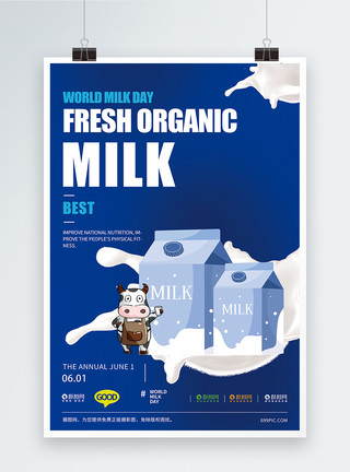 飞溅牛奶元素蓝色世界牛奶日宣传海报模板