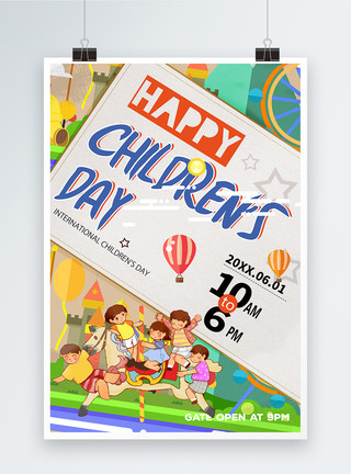 卡通飞机气球儿童节宣传海报模板