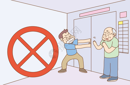 公用设施电梯安全插画