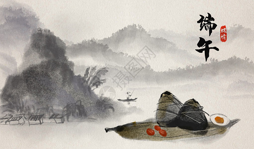 粽情一夏毛笔字端午节水墨画粽子插画插画