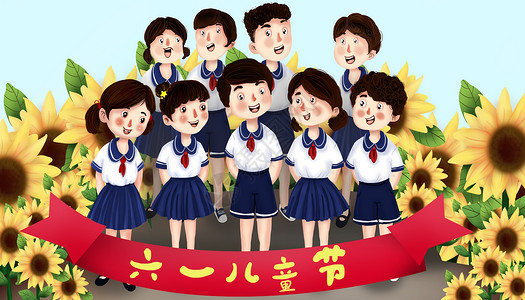 女孩表演六一儿童节合唱毕业照插画