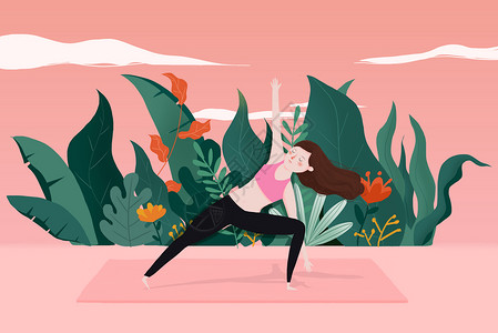 健身放松户外瑜伽插画图片下载插画