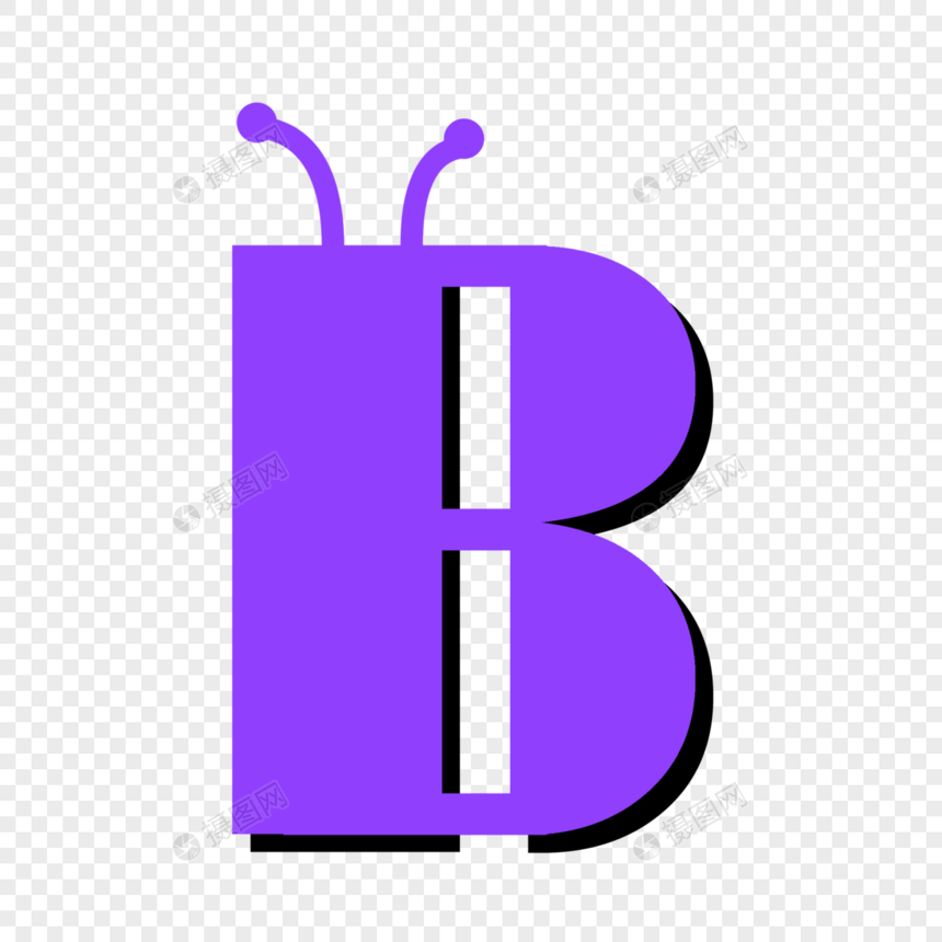 字母B图片