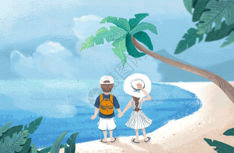 情侣一把伞海边旅行插画gif高清图片