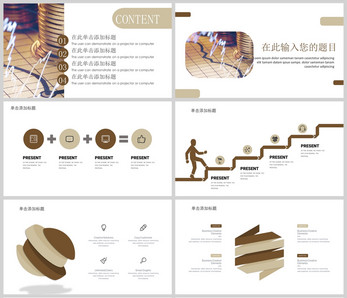 金融培训PPT模板图片