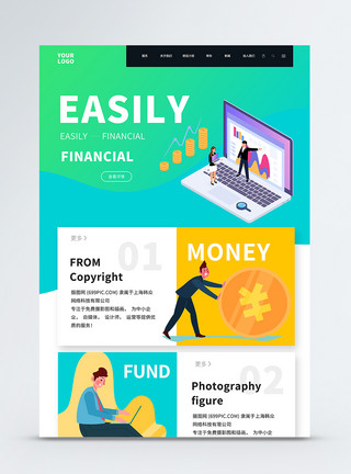 财务团队UI设计网页web界面模板