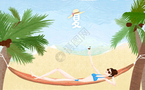 沙滩椰子夏GIF高清图片