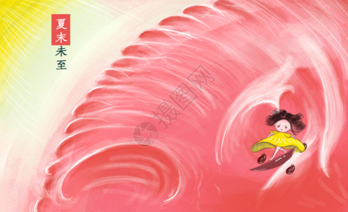 红色西柚水果夏天插画gif动图高清图片
