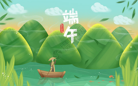 鲜艳绿色粽子五月初五端午节插画