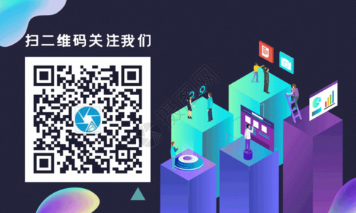 发光图案科技风二维码引导关注Gif高清图片