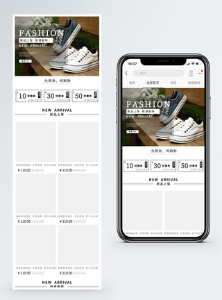 女鞋上新促销女鞋淘宝手机端首页模板