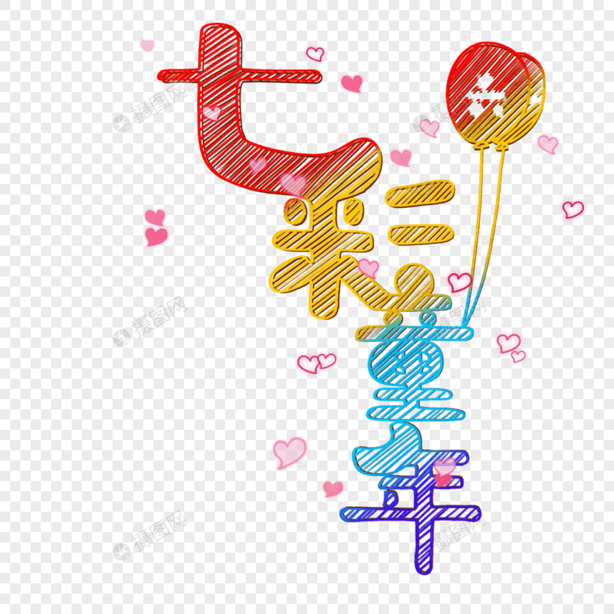 七彩童年图片