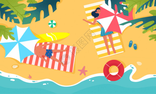 立夏手绘艺术字夏日海滩gif高清图片