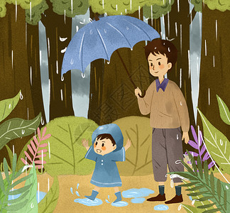 父亲节雨伞为孩子遮风挡雨的父亲高清图片