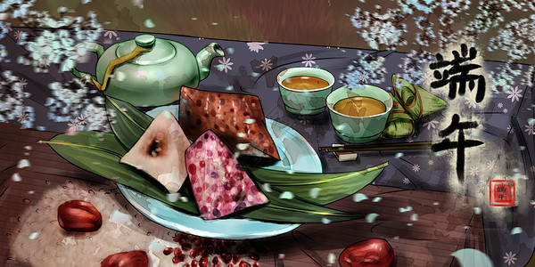红枣桂圆茶端午食棕插画