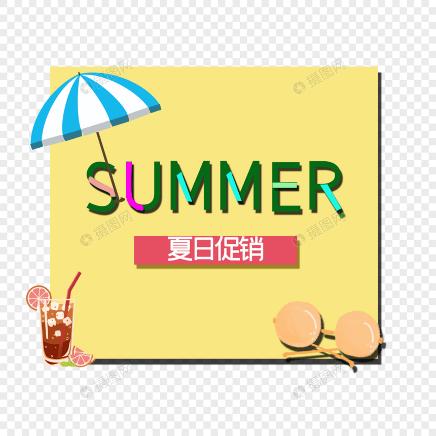 summer图片