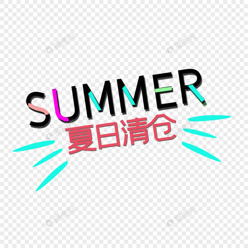 summer图片