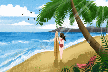 夏天夏季女孩沙滩冲浪插画小清新初夏大暑节气gif图片