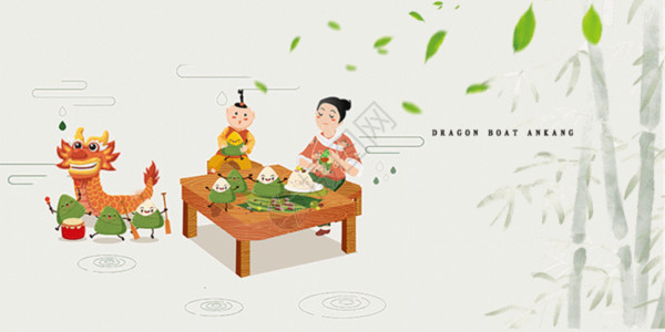促销食物618购物狂欢节公众号封面GIF动画高清图片