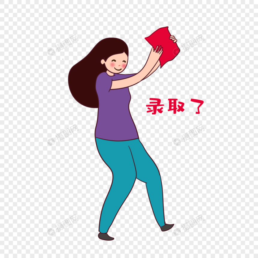 卡通女孩拿着录取通知书图片