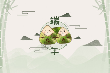 生豌豆端午节gif高清图片
