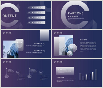 紫色渐变简约工作汇报PPT模板图片