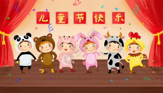 阿昌族舞蹈六一儿童节插画