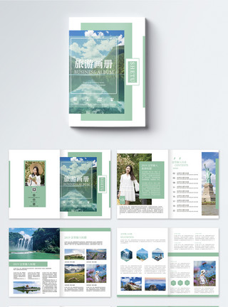 绿色大海清新绿色旅游画册整套模板
