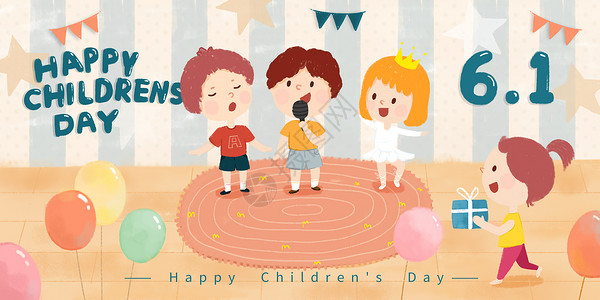 六一儿童节party插画背景背景图片
