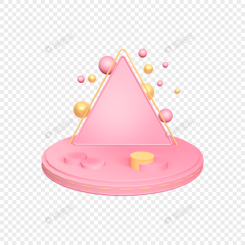金粉色三角立体舞台图片