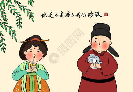 情侣奶茶素材唐朝人的现代生活插画