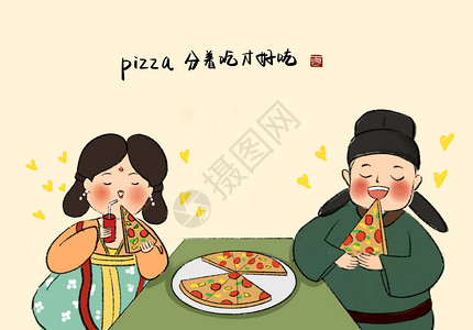 吃披萨小胖子唐朝人的现代生活插画