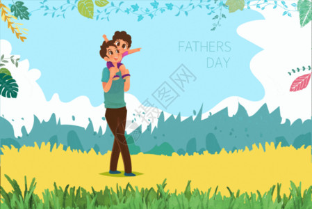 爸爸抱着婴儿父亲节插画gif动图高清图片
