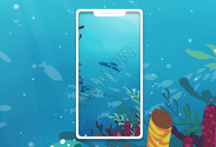 世界海洋日手机海报配图gif动图图片