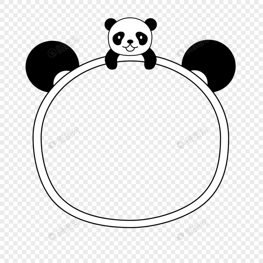 熊猫可爱边框