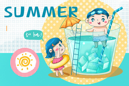 夏季儿童游泳夏天插画