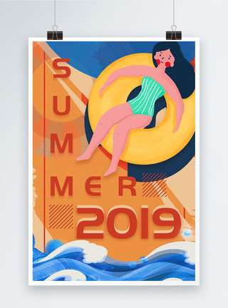女孩外出度假复古风撞色大气2019夏季宣传纯英文海报模板