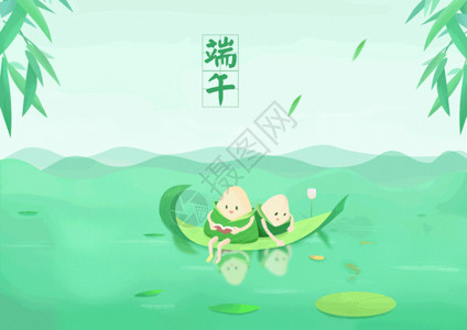 粽子png端午节gif高清图片