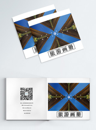 瓦房房顶现代简约北京故宫旅游画册封面模板