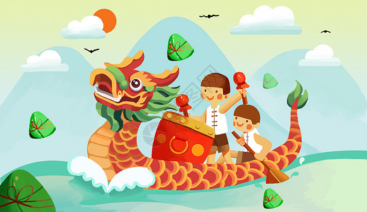 粽子和孩子端午节赛龙舟插画
